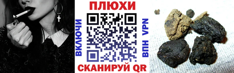 Купить наркотики Кунгур ГАШИШ Cocaine A-PVP Канабис Меф мяу мяу