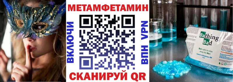где купить наркоту Кунгур кракен ONION Амфетамин 98%
