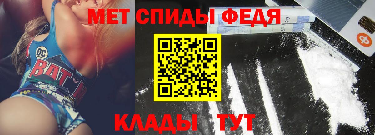 Кунгур  Amphetamine  Амфетамин  Вход с VPN  Амфетамин 98% 