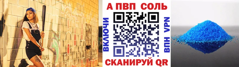 Alpha-PVP крисы CK  Кунгур 