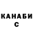 Кетамин VHQ Satirical Miracle