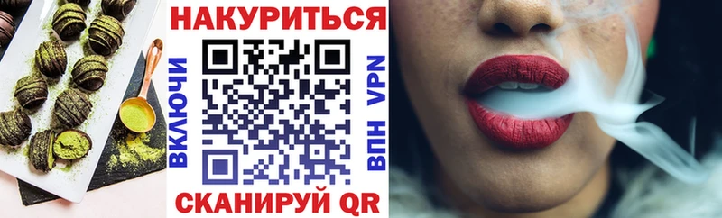 Печенье с ТГК конопля  KRAKEN как зайти  Кунгур 