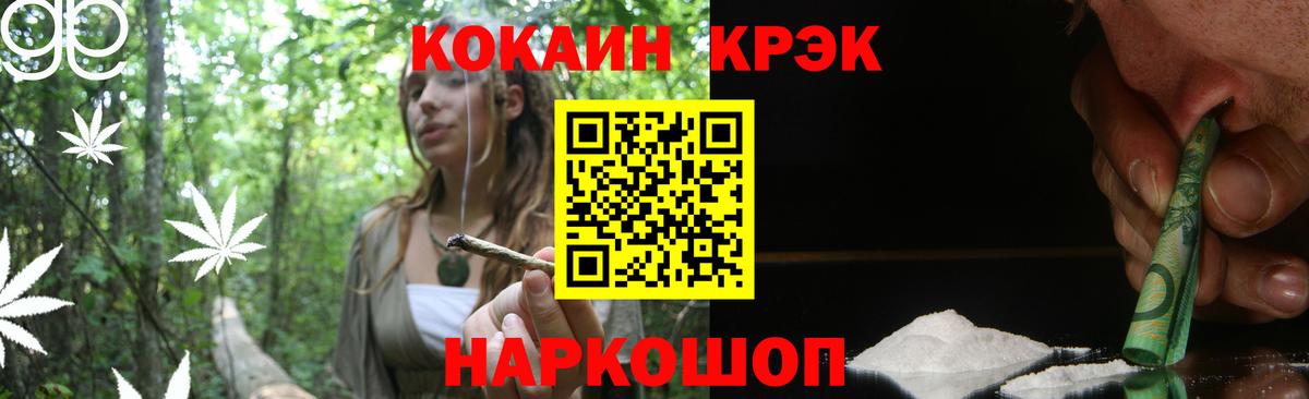 КОКАИН FishScale Кунгур