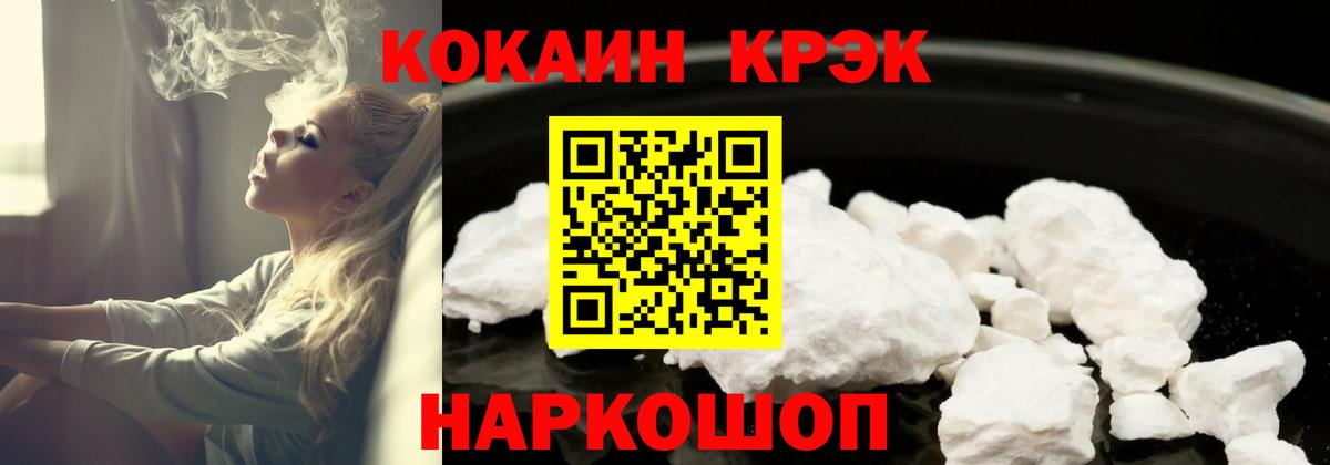 ГАШИШ Кунгур