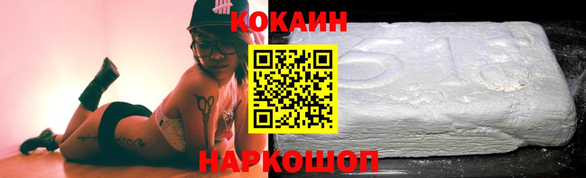 Каннабис  Гашиш  Вход с VPN  Кунгур  Меф   Гашиш  Мефедрон  МДМА 