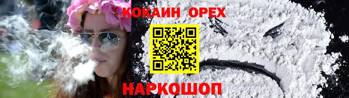 Кунгур  КОКАИН Боливия  КОКАИН  Вход с VPN 