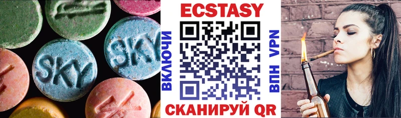 Экстази mix  Кунгур 
