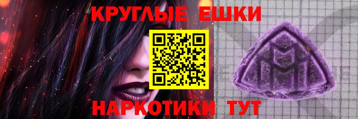 Экстази 280мг Кунгур