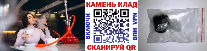 купить  цена  Кунгур  Гашиш гашик 