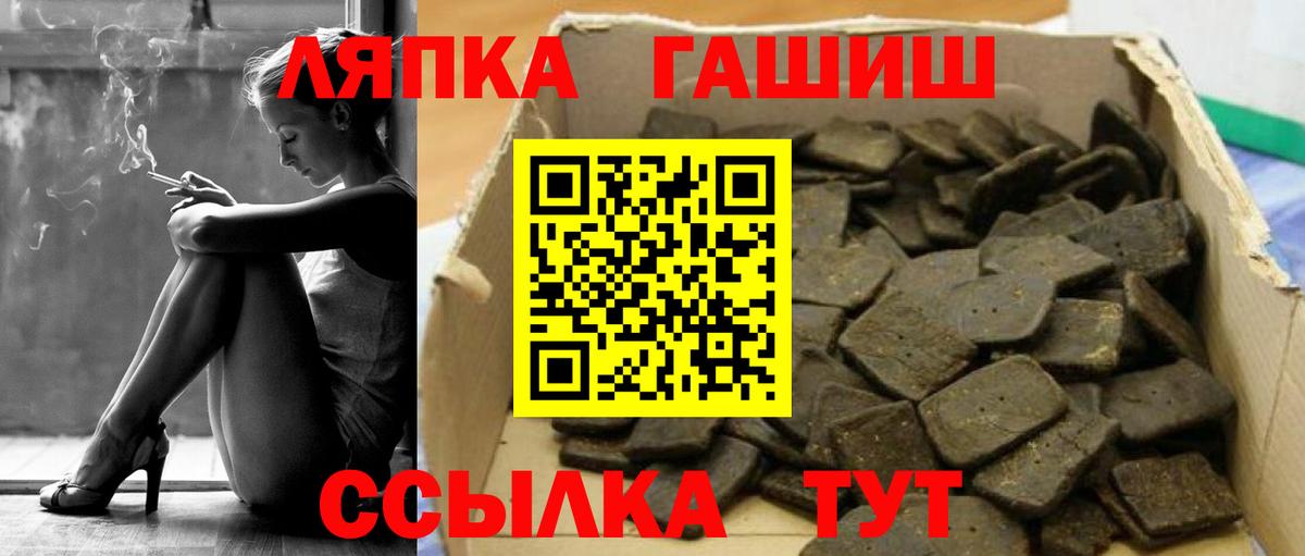 ГАШ гашик  Вход с VPN  Кунгур  ГАШИШ индика сатива 