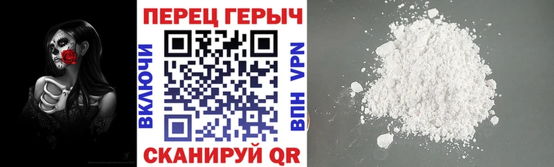 закладка  Кунгур  ГЕРОИН афганец 