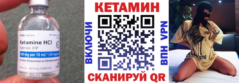 Кетамин VHQ  Кунгур 