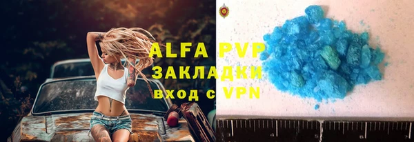 твердый Белокуриха