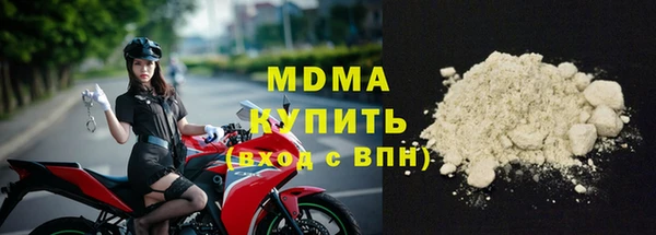 спиды Беломорск