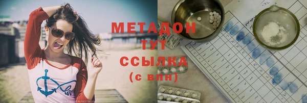 экстази Белоозёрский