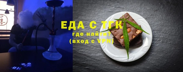 твердый Белокуриха