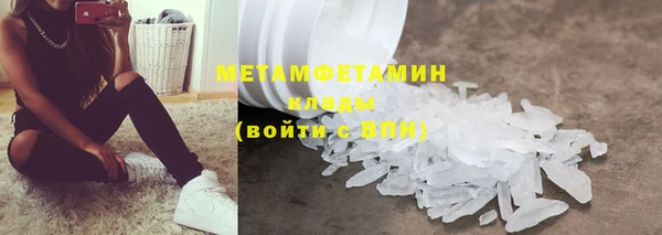твердый Белокуриха