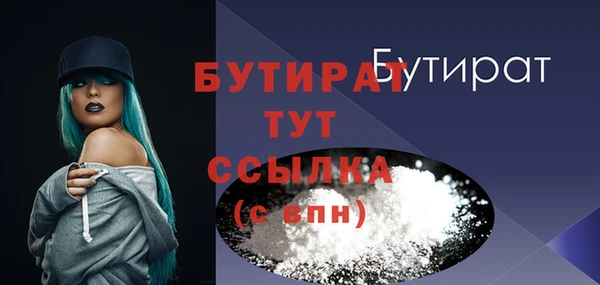 твердый Белокуриха