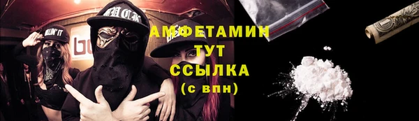 экстази Белоозёрский