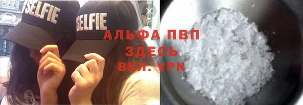 спиды Беломорск