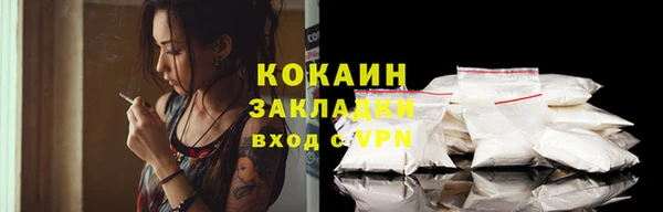 спиды Беломорск