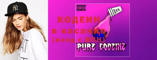 метамфетамин Балахна