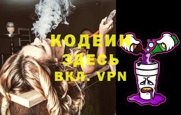 твердый Белокуриха