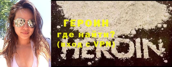 твердый Белокуриха