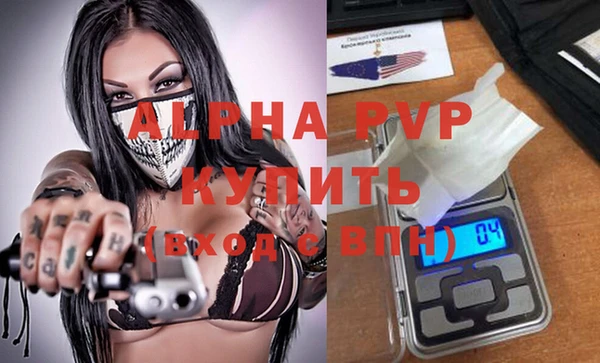 твердый Белокуриха