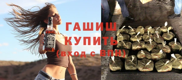 экстази Белоозёрский