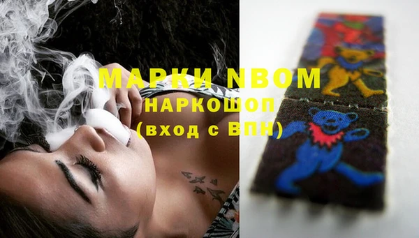 экстази Белоозёрский