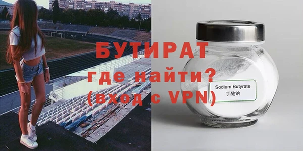 спиды Беломорск
