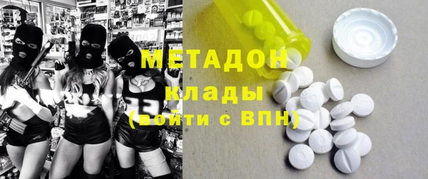 экстази Белоозёрский