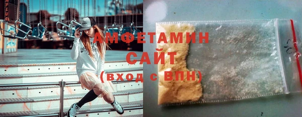 спиды Беломорск