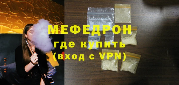 мефедрон VHQ Балабаново