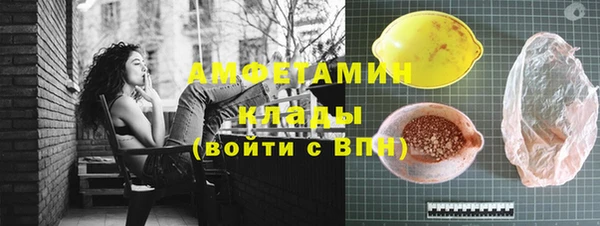 экстази Белоозёрский