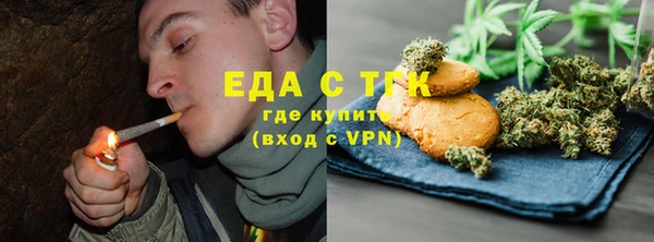 твердый Белокуриха