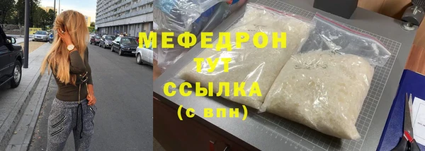 твердый Белокуриха