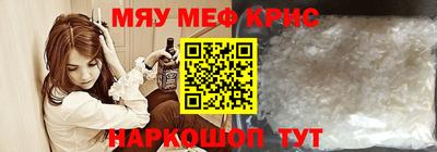 бутират Кимры