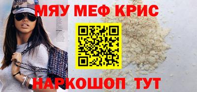 бутират Кимры