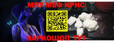 бутират Кимры