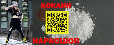 меф Кинель