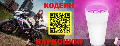 меф Кинель