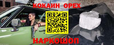 молекула духа Коммунар