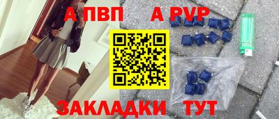 меф Кинель