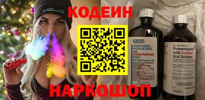 бутират Кимры