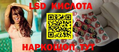 меф Кинель
