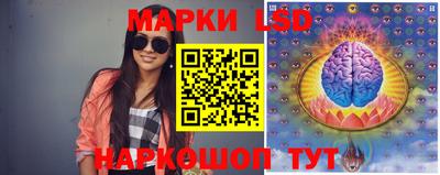 меф Кинель