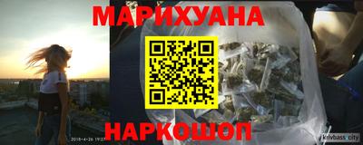 бутират Кимры