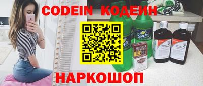 бутират Кимры